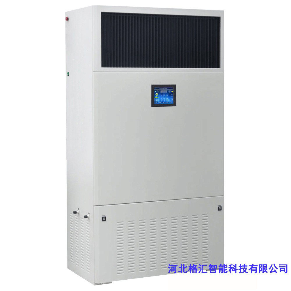 格汇智能恒湿除湿加湿净化机