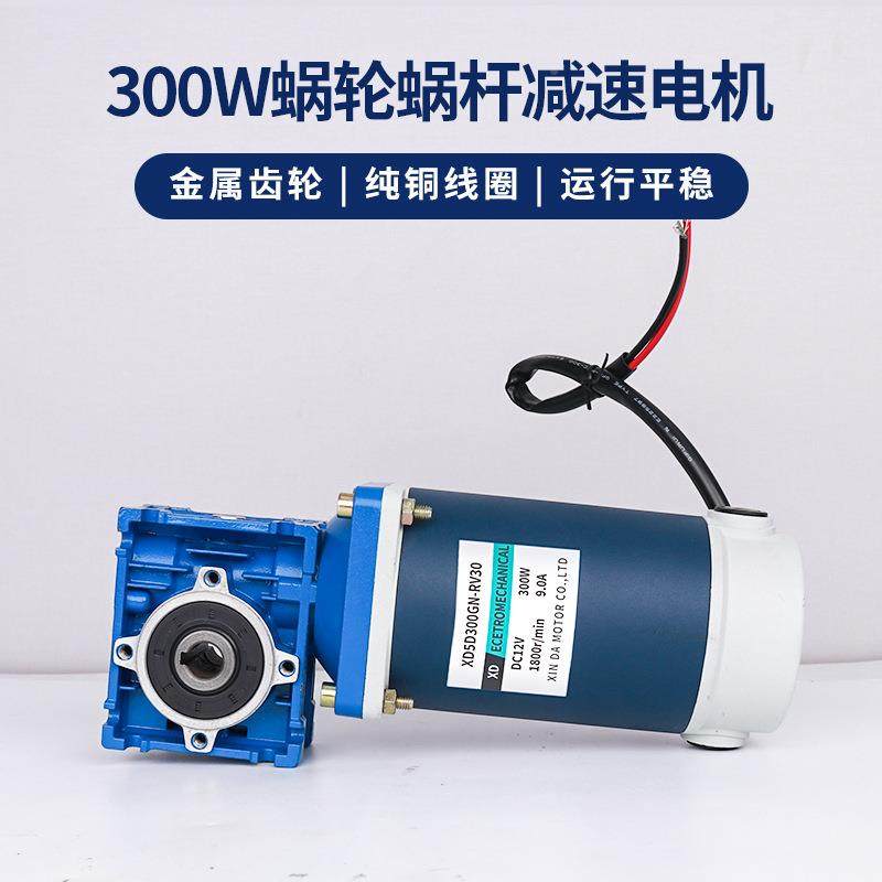 300W蜗杆机减速电电12V24v可调速大820力矩正转RV30反大功率动机