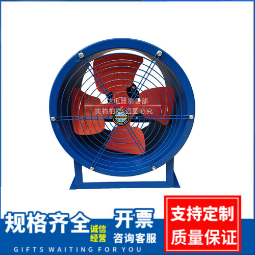 SF/SFG工业轴流风机固定式排风扇