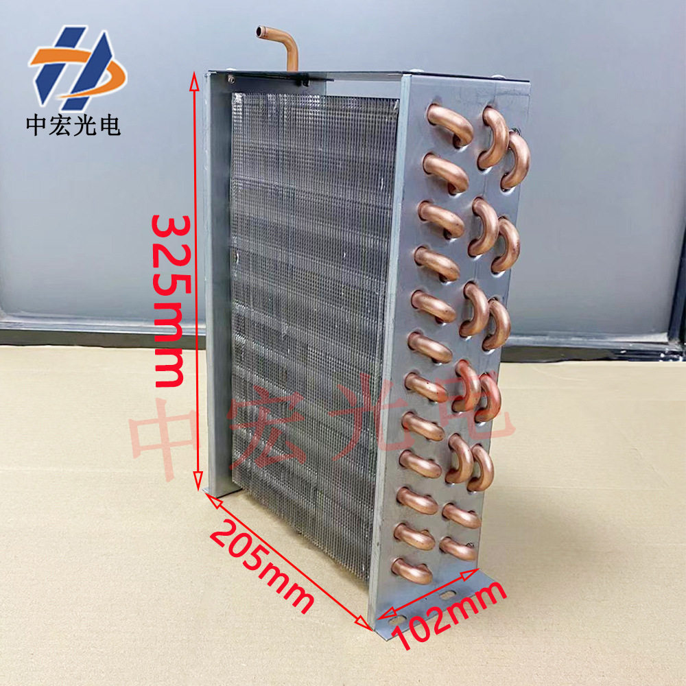 UV固化灯水箱铜管循环水散热器