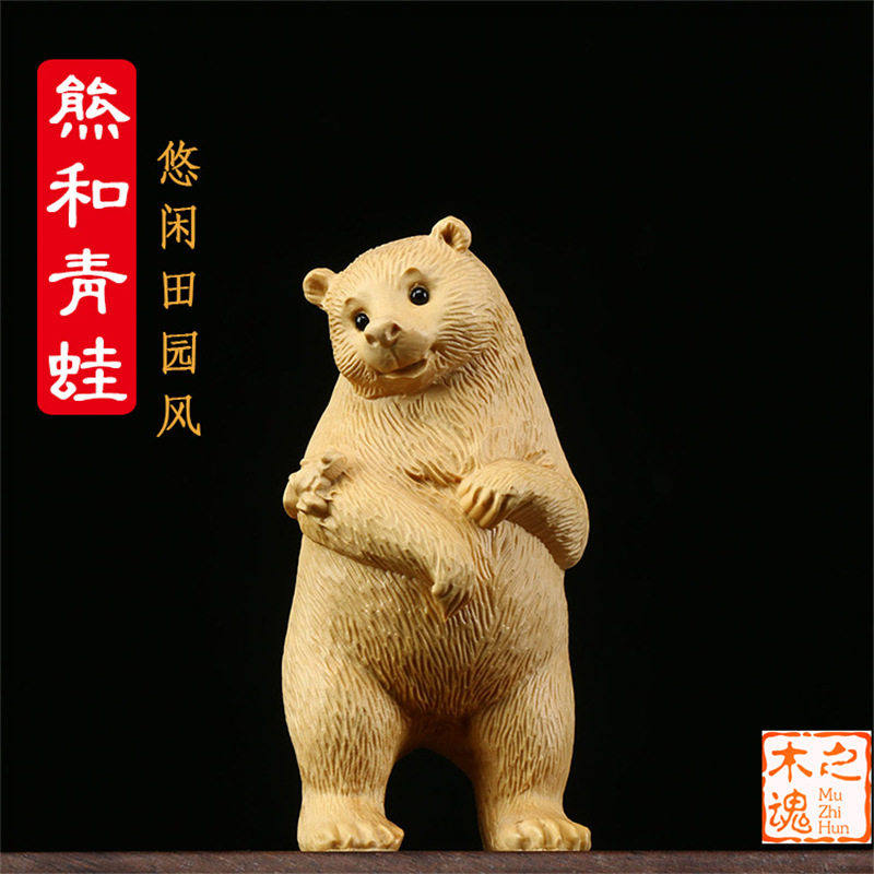 小叶黄杨木雕手把件茶宠摆件