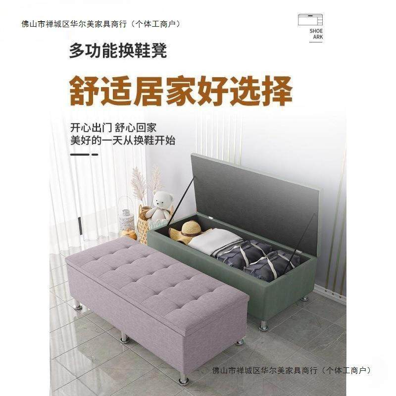 衣发帽间长衣沙床尾凳简约脚踏布艺x-111服装店条长方形试衣间换,住宅家具,换鞋凳,淘宝优惠券,粉丝福利购,淘宝优惠卷