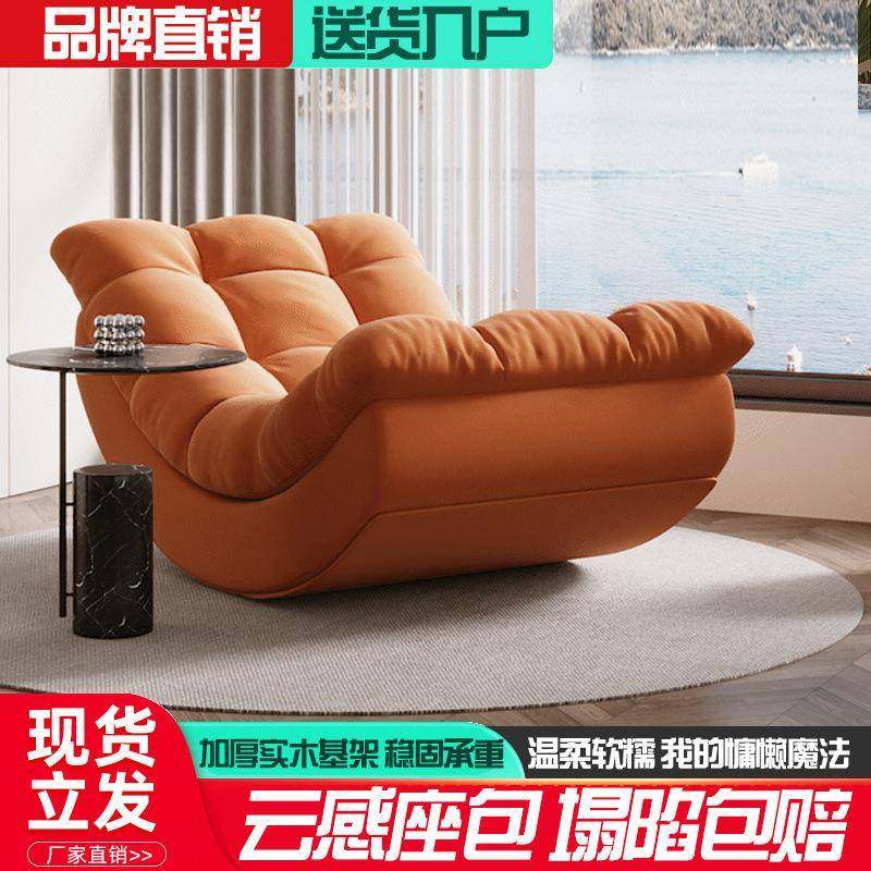 懒人沙发TIJ月亮椅躺椅闲成发人用阳台休沙发椅家客厅单人沙可睡,住宅家具,懒人沙发,淘宝优惠券,粉丝福利购,淘宝优惠卷