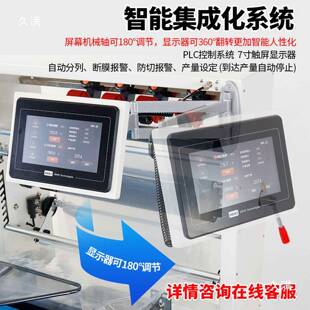 全自动热收缩商LHO膜o包机pf膜全自装动封切机L型封切机用书本餐