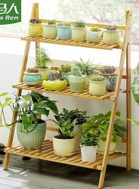 花架木架制VYT花盆大厅落地用植物台花架折叠子阳台可移阳动客厅
