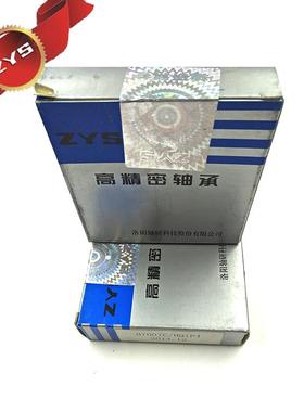 ZYS陶球高轴承_B7007C-HQ14机床P速角瓷接502触球轴承