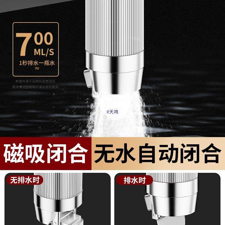 德道口国全铜地芯卫生间漏通用浴室下水防返臭SNN防虫封口盖,鲜花速递/花卉仿真/绿植园艺,其它园艺用品,淘宝优惠券,粉丝福利购,淘宝优惠卷