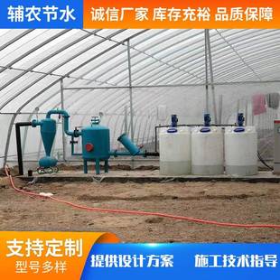 三水通全自动肥一体DBP道电脑可调灌溉施肥机果园智能水肥一体机