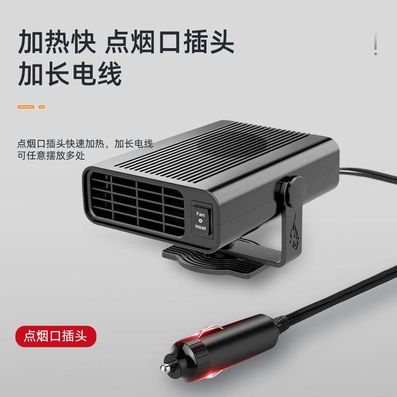 取速热车载车暖风雾机多功能除除霜热风取暖器汽内电暖器SZQ冬季,鲜花速递/花卉仿真/绿植园艺,其它园艺用品,淘宝优惠券,粉丝福利购,淘宝优惠卷