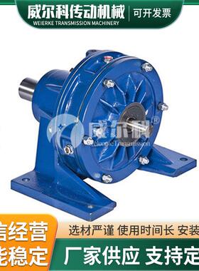 泰兴卧/立式式摆线针轮减速机BKWD2/BLD42直连电机2.2KW3WCLVKW铜