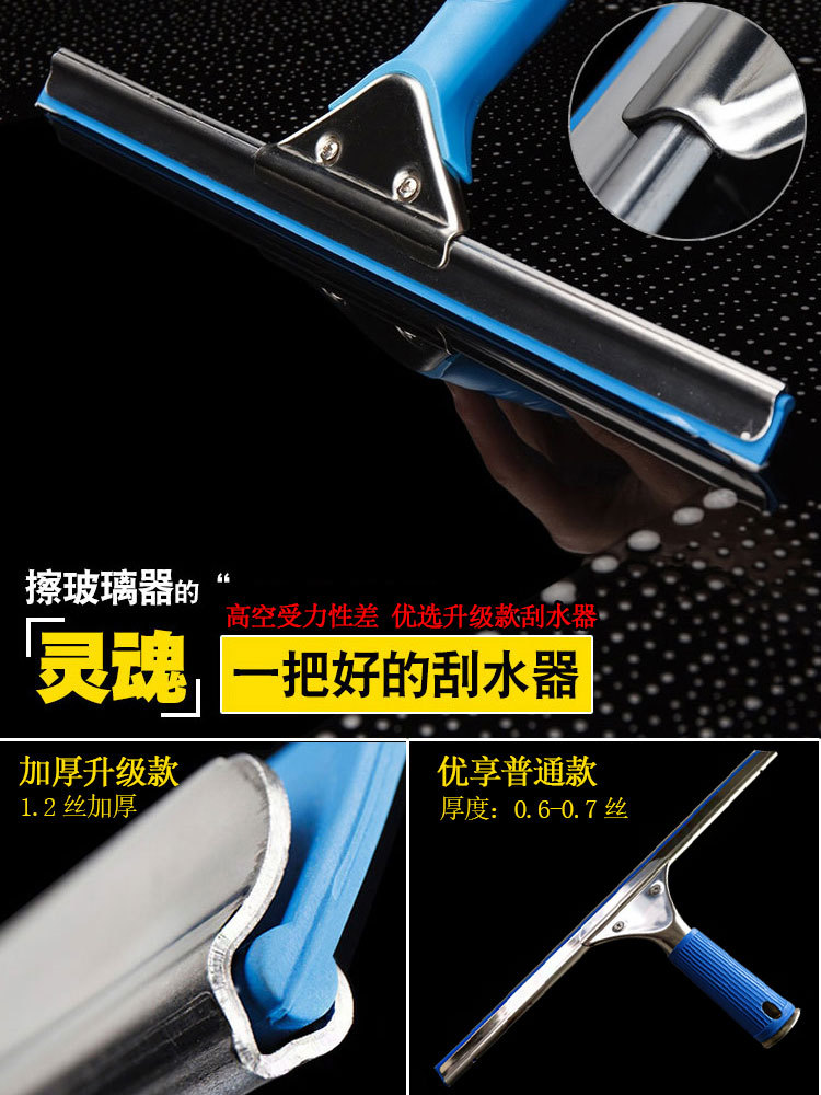 高楼窗户加长伸缩玻璃刮水器