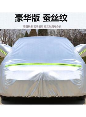 晒东风雪铁龙c2925汽车衣车罩专防雨防防遮阳隔热厚四季通用尘盖
