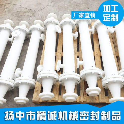 FRPP陶瓷膜过滤器厂家直销