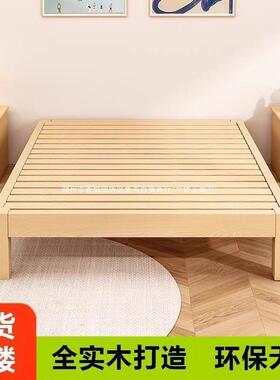 正基济松木床HAW环保榻米榻床架简约现代E0级储物双人无床头经型