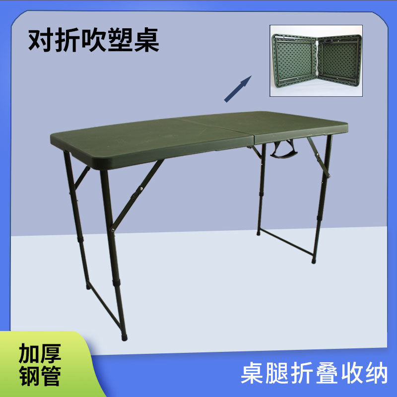 户外可折叠会议长条桌