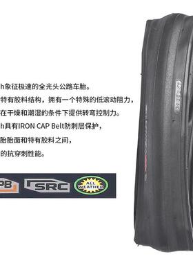 公建大外胎K1092700ZVB*25C28C60TPI超轻防刺折叠2胎5-622路车轮