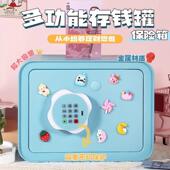 钱罐5202TCW年新款 儿童女孩只存进家不出男孩网红保险箱用储蓄密