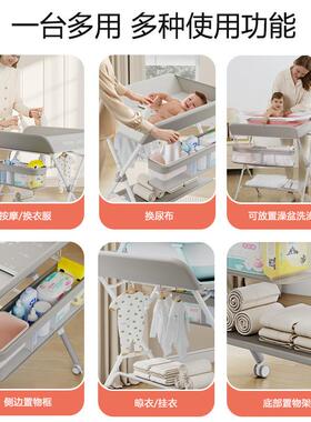 ZRF尿布上台婴儿洗护理台携便式多功能可折叠可浴宝宝床换尿布抚