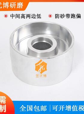 砂带铝机全轮涨紧轮纠偏轮砂带轮轮从砂动主动JMU轮带机被动轮铝