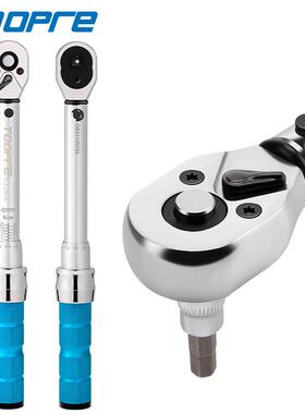 TOOPE自行R车扭力手预式可调扭扳矩1/4小飞2-24NM棘置轮扳手XNO套