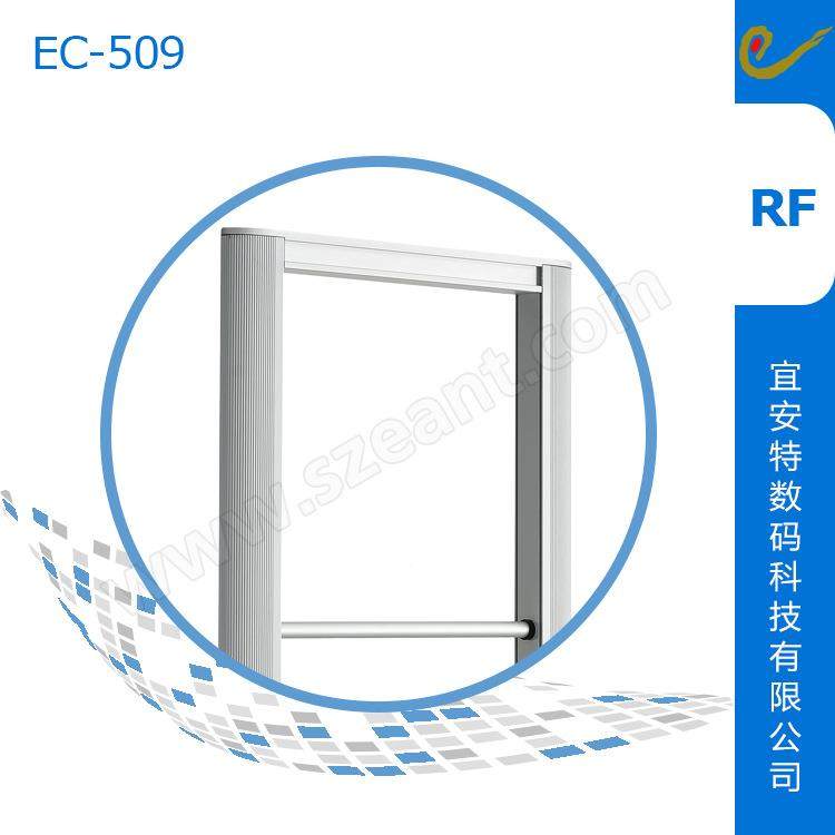 EC-509超市防盗门射频收发体一报警器AS感应检E统测系商场门禁