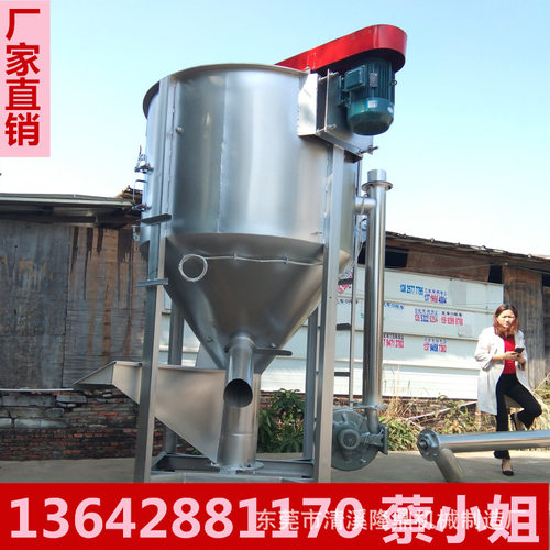大型立式不锈钢颗粒加热搅拌机 厂家直销 塑料片材恒温混合搅拌机