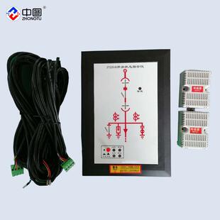 图牌ZKX-800示0开关状中态指示仪开关状态显ZGXJ器模拟状态指示仪