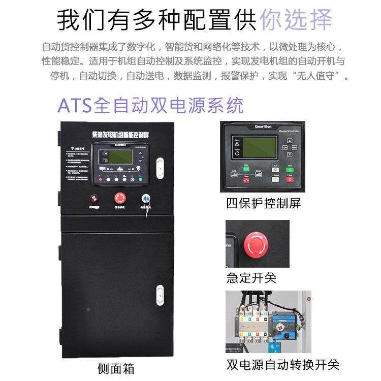 玉柴Y0100KW玉C4A80L电机10千瓦备1用125kva无刷发电机100KW发柴