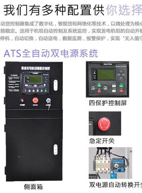 玉柴Y0100KW玉C4A80L电机10千瓦备1用125kva无刷发电机100KW发柴