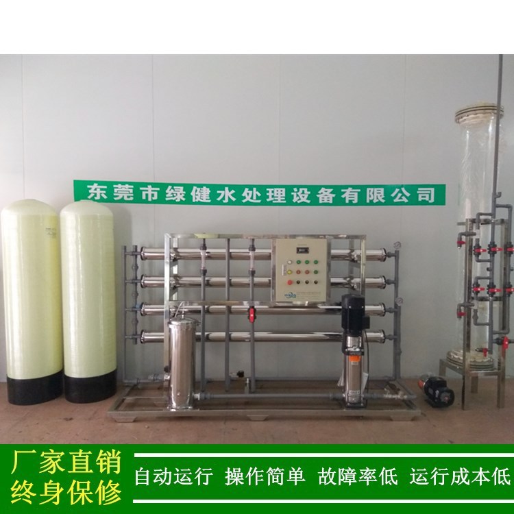 绿健2T/H去离子水机耗材更换