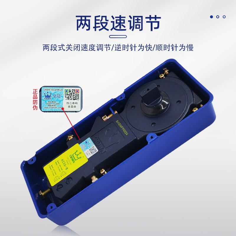 ?上海地弹簧(CROWN)H-220B无框有框玻璃门木门地簧定