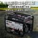 K重工业汽油发电机庆八千瓦8家W电焊发电两用一LIL体机用