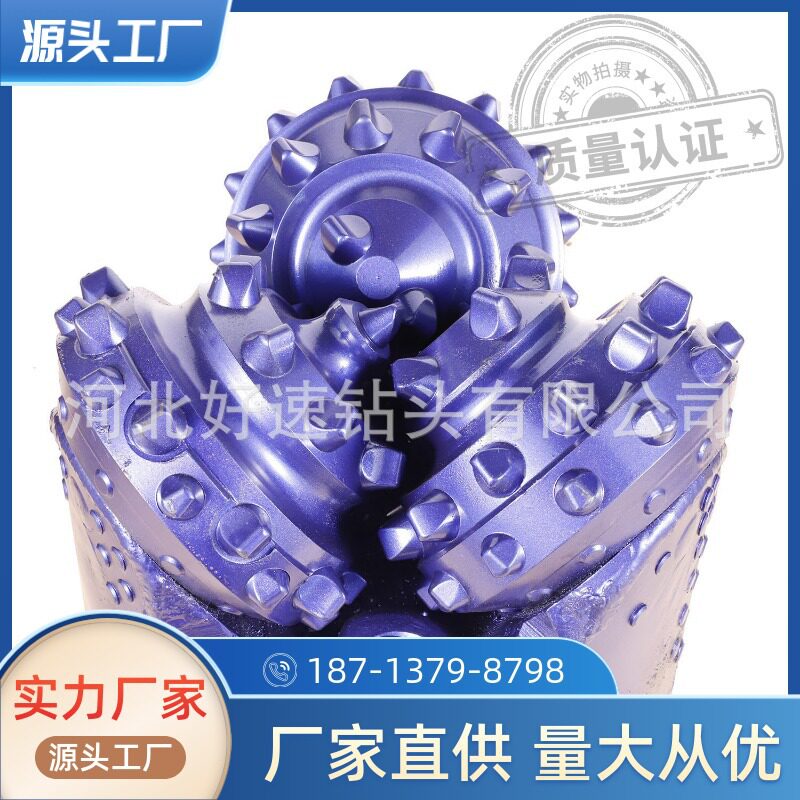H系列O形橡胶密封镶齿牙轮钻头