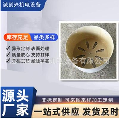 厂家产各20130GCX316不锈4钢电种机风罩铁皮风罩玻璃钢电机风罩
