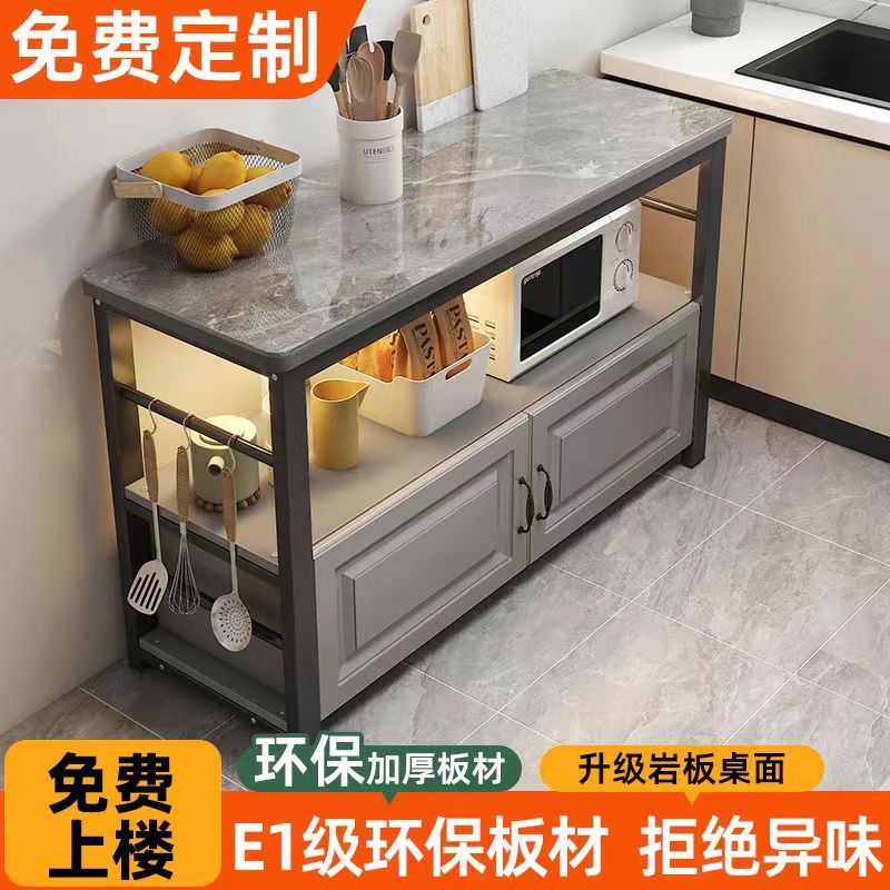 岩板切菜桌多层微波炉置物架