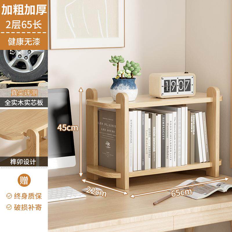 实木书济架简约落经型客厅置JFG物架儿童多层地生松木书架学收纳