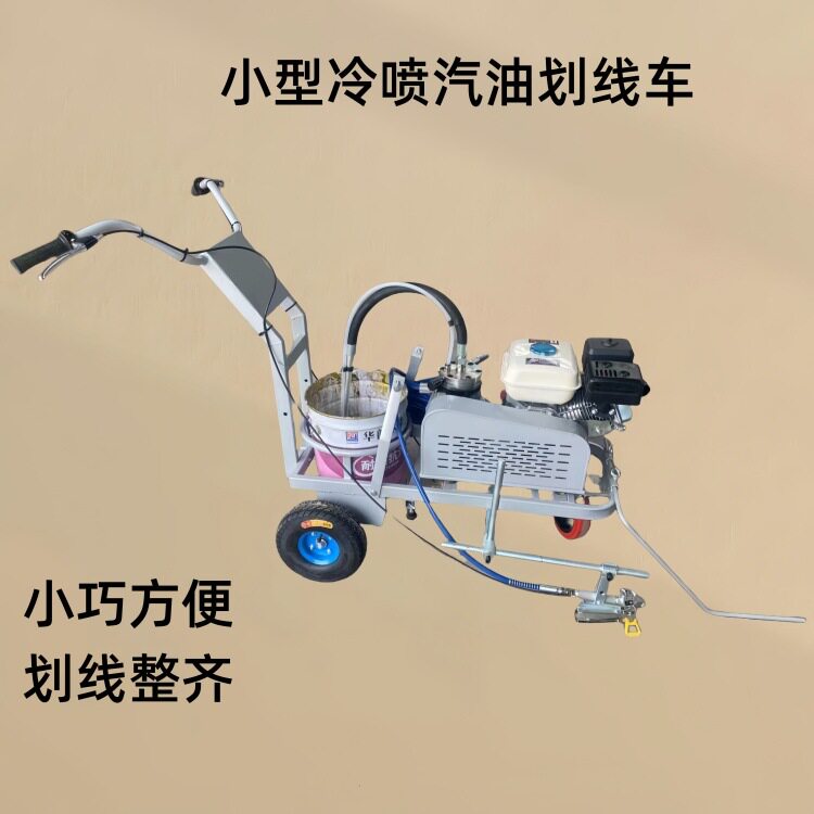 不锈钢双头汽油冷喷划线机无毛边