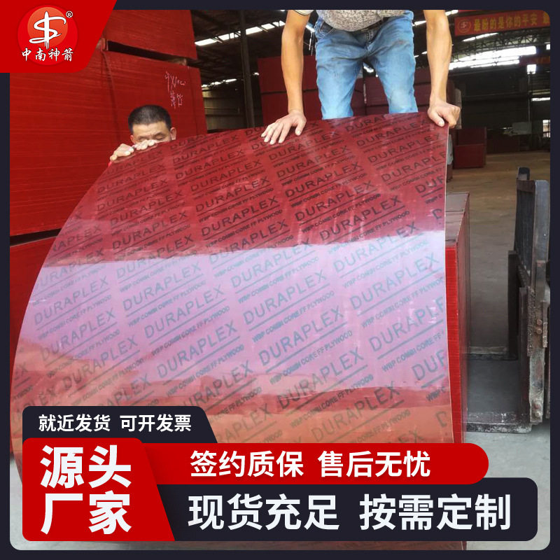 混凝土弧形桥梁板模板可按尺定制