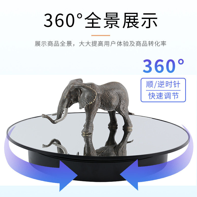 电动旋转360拍摄展示台