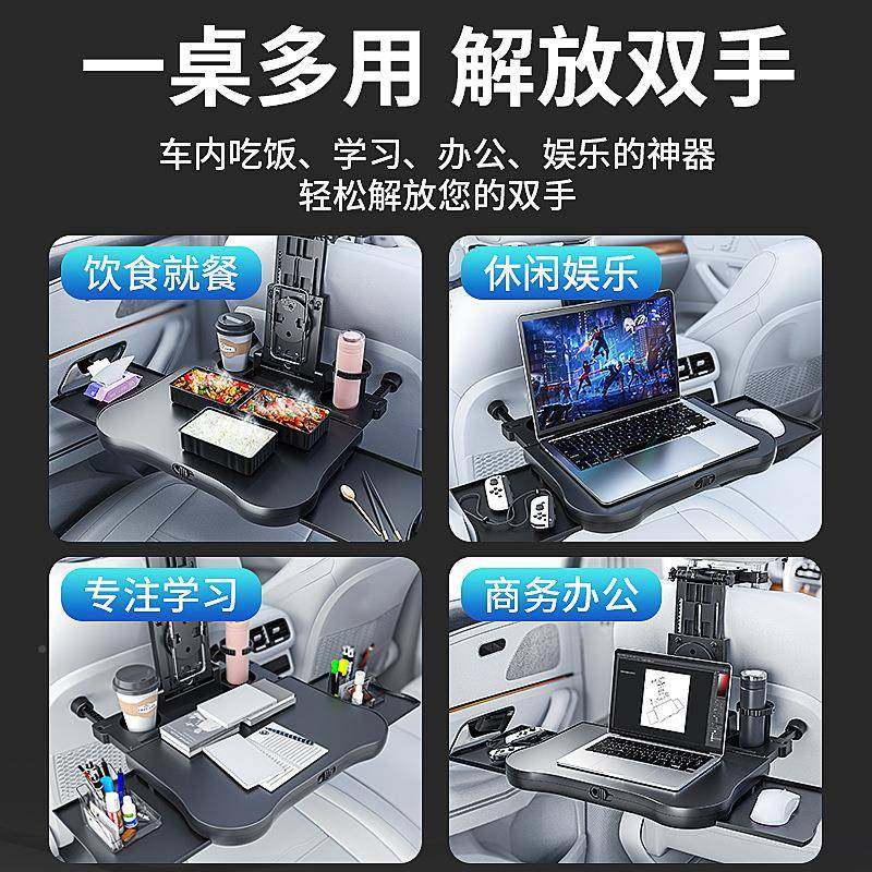 车载餐叠桌°SLM旋转车椅背汽电脑桌板盘饮置料物架多功能折桌板