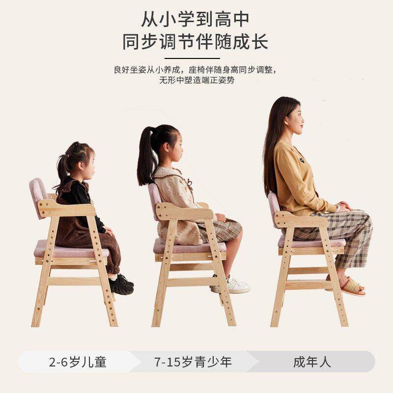儿F967JMTT童学习木靠椅小学生降写字书桌椅可升调节背实吃饭座椅