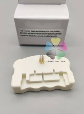 XP-515000XT6716废P-1芯5080XP-800填充墨盒T312BK片复位器T3解66