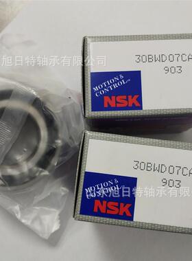 ZA-43BD06B承A1XIY33WXRT汽车前轮C轴XRT进口深沟球轴承