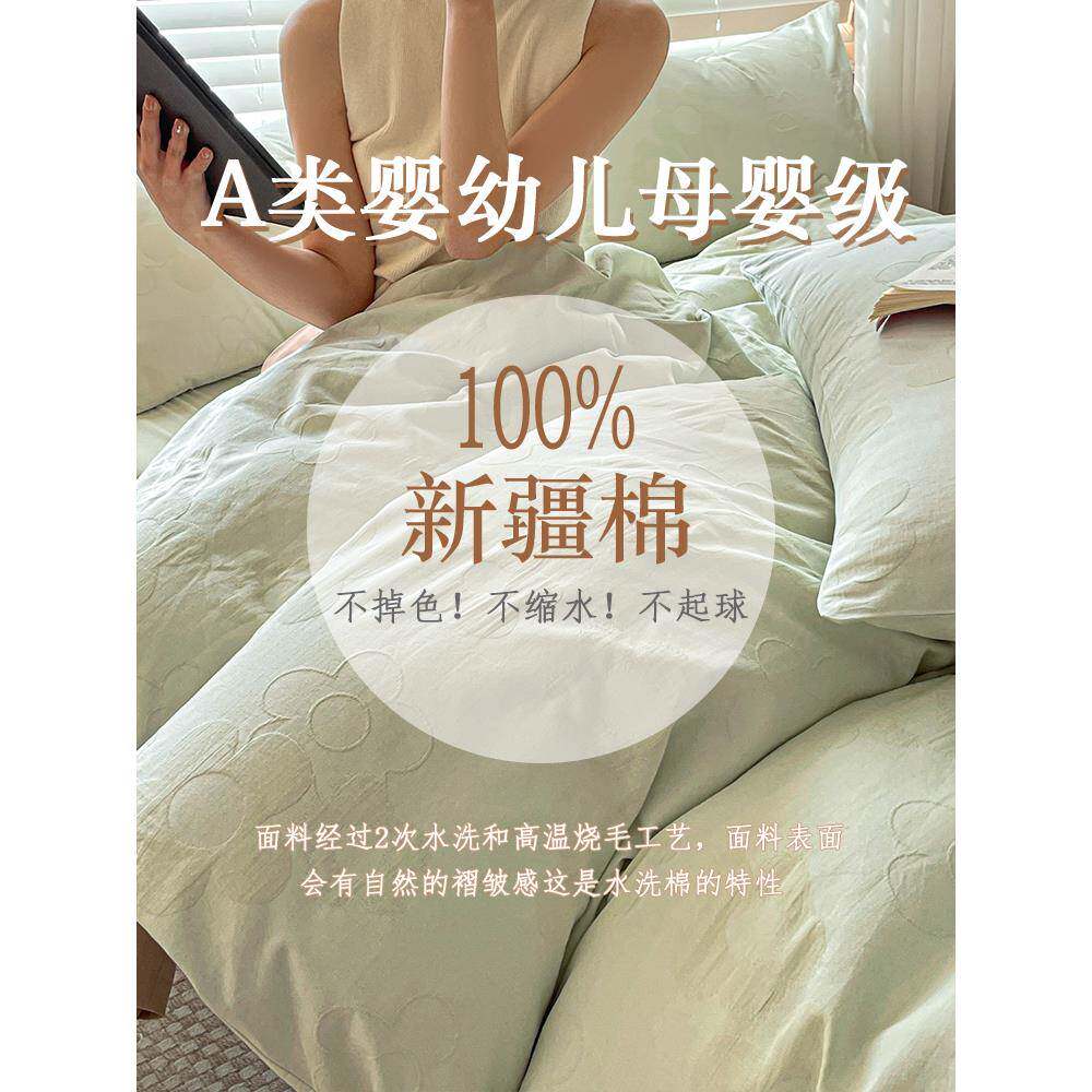 类全棉三层A纱dm202301四件套秋冬10纯棉长宿绒棉花床品床单被0套