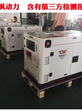 12w千瓦德飒单三相220TKRV3k80V移动静音型便携柴油发电式机AW12S
