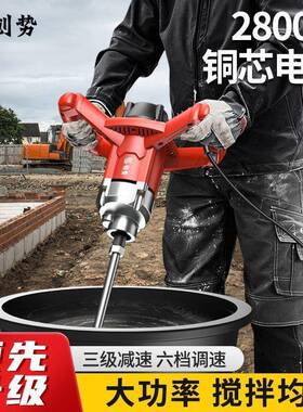 创势双杆搅拌搅拌业不凝HFL锈钢双螺旋机腻子粉水泥混工土打灰机