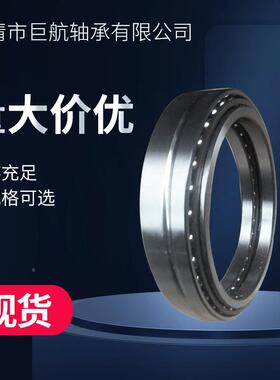 机床NRAKN系列轴承厂家NNN3016N3015NN3017数控床增机压床机轴承