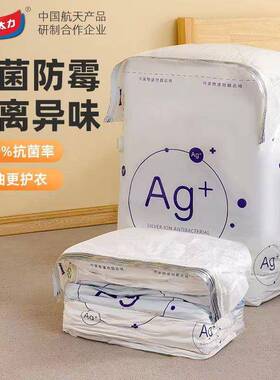行李物家收用力纳袋立体衣服太真空压缩袋密封被子KBO袋衣子