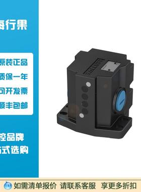 巴鲁夫BNS03JR电感式组合限位开关BNS 816-B08-TOB-08-603-11