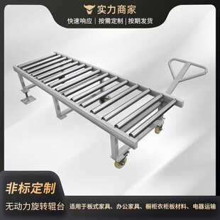 现货供应地滚线和游移车生产流水线滚筒输送机滚轮传送带木料运输